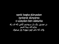 Buray Deli Divane Persian translation ترجمه فارسی