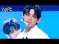 Download Lagu plot twist - TWS [Music Bank] | KBS WORLD TV 240202