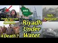Lagu Riyadh Flood Se Hila Shehar | Yamuna Aur Delhi-Mumbai Expressway Par Ghani Dhundh Ke Khaufnak Haadse