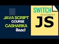 JavaScript Switch Statement Cashar Bilow Af-Somali ah