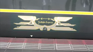 寝台特急トワイライトエクスプレス 放送 いい日旅立ち 大阪到着前 