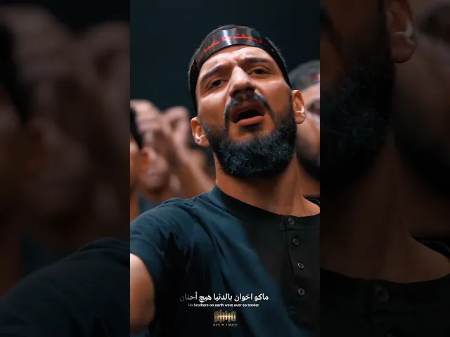 كنز العشيرة |#مسلم_الوائلي | 1447هـ