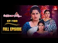 Manasantha Nuvve | 7th November 2025 | Full Episode No 1189 | ETV Telugu