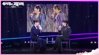 성시경에게 영감받은 소란, 인디 워터밤 ‘ 쫄딱쇼 ’ 예고! [더 시즌즈-성시경의 고막남친] | KBS 260918 방송