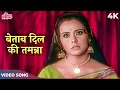 Download Lagu Lata Mangeshkar Romantic Song - Hanste Zakham 1973 Songs | Navin Nischol, Priya Rajvansh
