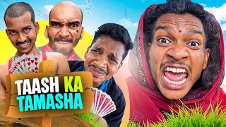 Taash Ka Tamasha | Behind The Scenes 🤣| Vlog 08 | Raheem Ekka 