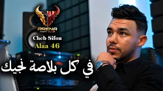                                       في كل بلاصة نجيك                             دندنها