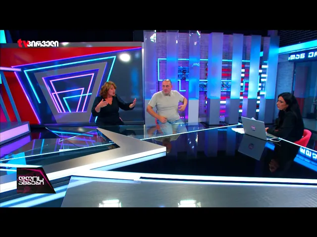 ხალხო, გადმოდით ხალხის მხარეს .. მივმართოთ ძალოვნებს, გადმოვიდნენ ხალხის მხარეს | ეკა ბასილაია