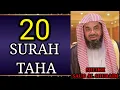Download Lagu SURAH TAHA SHEIKH SAUD AL SHURAIM  #SHURAIM  #QURAN