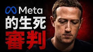 1 4 Meta Facebook Instagram