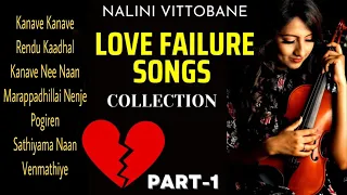 tamil love failure songs juke box part 1 nalini vittobane