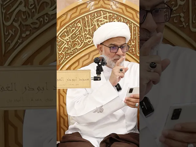 ⁣زيارة القبور