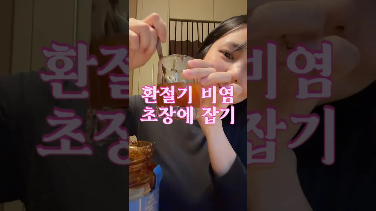 환절기 코킁킁이들🐽꼭 챙겨야할 이것