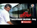 Download Lagu Veeram - Nallavannu Soluvan [Ajith Kumar Official Full Song]