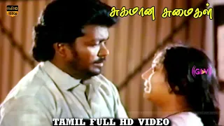sugamana sumaigal movie parthiban shali radha ravi vijayakumar hd video