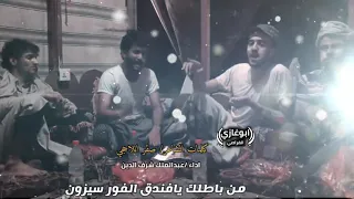 الشاعر صقر اللاحجي من باطلك يا فندق الفور سيزون حرمت بعد اليوم ما ازور الحديدة 