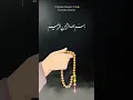 Download Lagu Har Kaam Se Phele Bismillah Padhne Ke Fawaid#allah#islam#wazifa#bismillah#ruhanimarkaz313