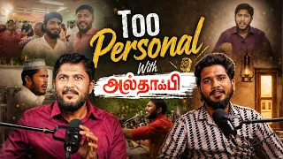 Too Personal With @Usthad_Althafi  | Chai With My Bhai | MC Ahamed Lee