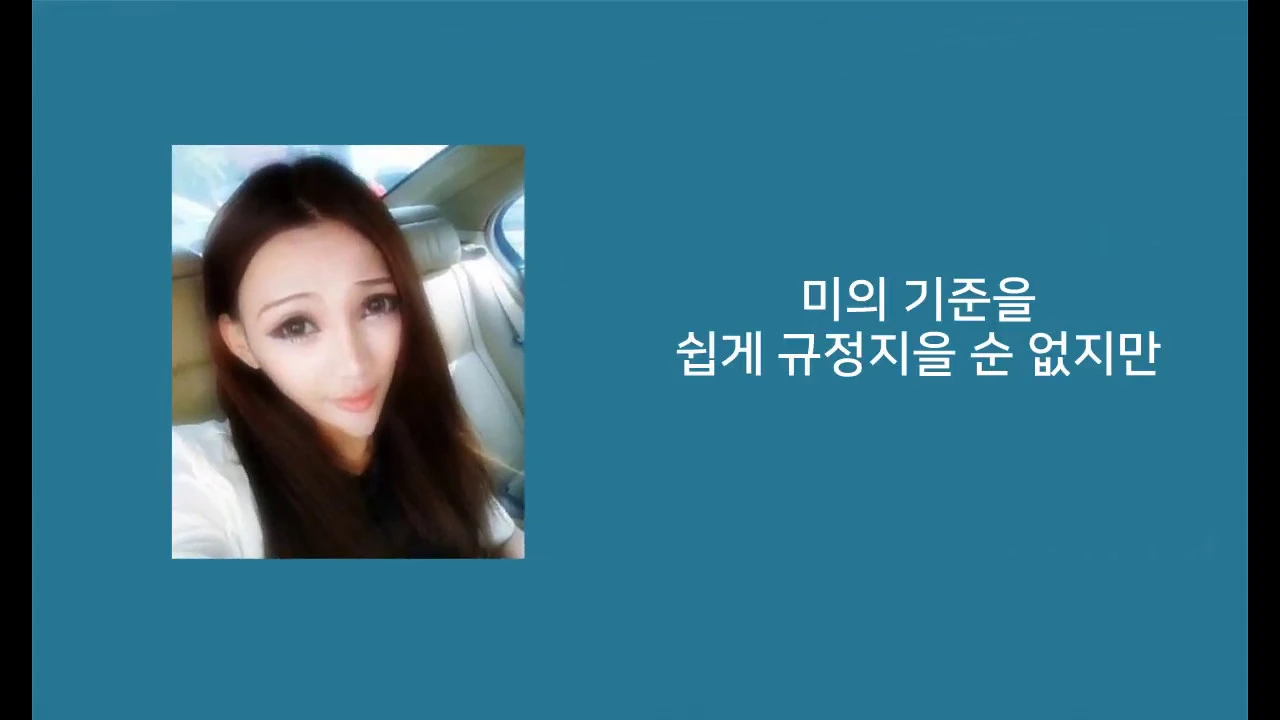 무턱필러 시술의 허와 실