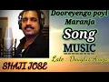 Download Lagu Doore engo Poyi maranju | sung by shaji Jose | live choir |... MP3