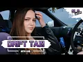 Lagu She is so beautifully shy in drift taxi