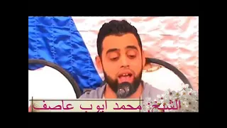 وسيق الذين اتقوا ربهم إلى الجنة زمرا   القارئ الشيخ محمد أيوب عاصف دندنها
