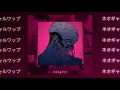 JP THE WAVY (neo gal wop) // reverb and slowed ©