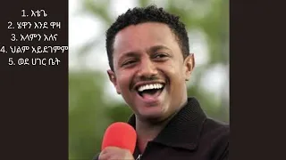Teddy Afro  Teddy Afro