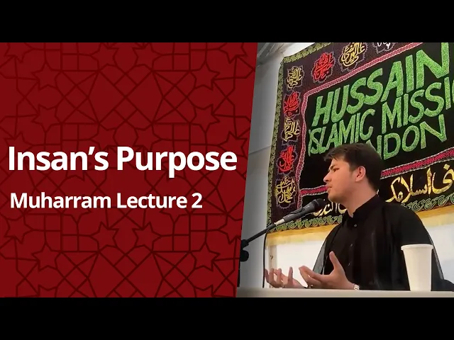 ⁣Insan's Purpose - Muharram Night 2