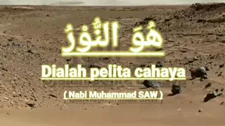 huwwannur shalawat penyejuk hati