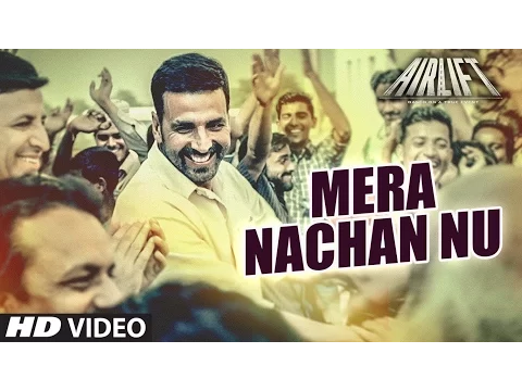 Download MP3 Mera Nachan Nu VIDEO SONG | AIRLIFT | Akshay Kumar, Nimrat Kaur | T-Series