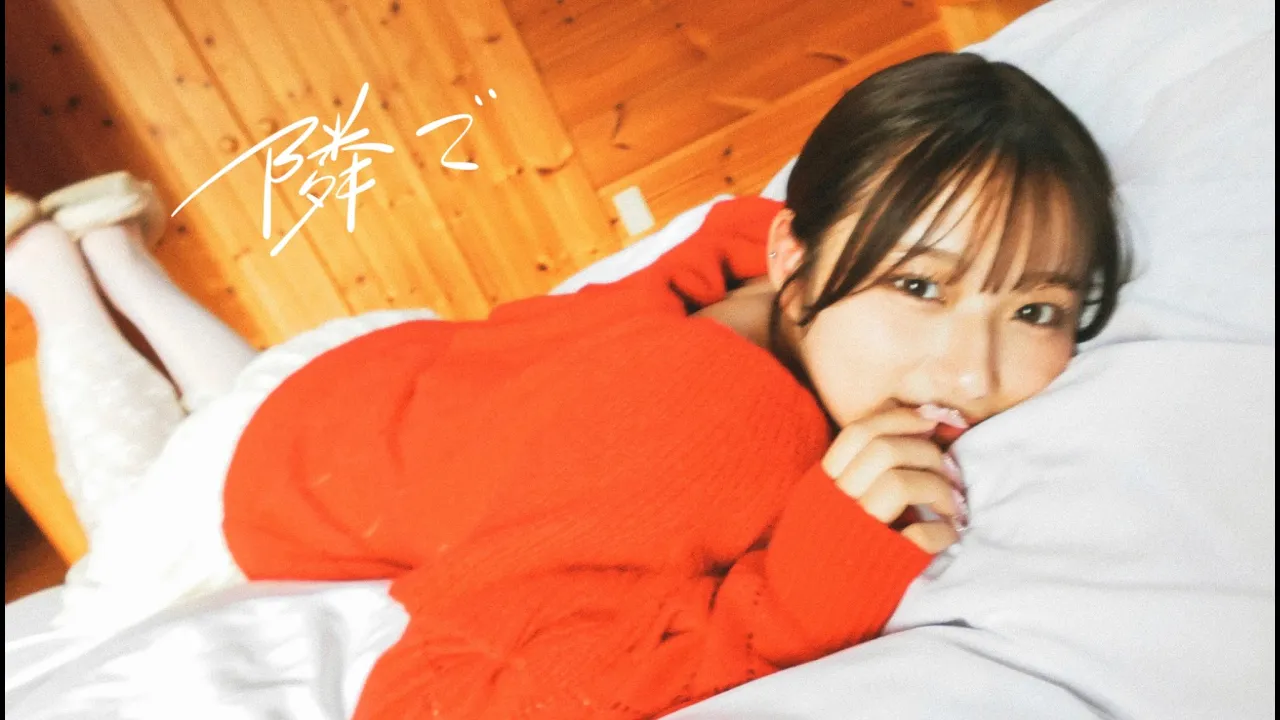 邦ロックの両思いソング。かっこいいカップルソング