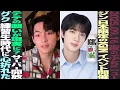 Download Lagu [BTS Today] Jin's Japan-only IGIN event! V's comments sparked Weverse's reaction! Jungkook's stud...