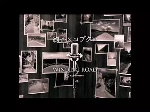 Download MP3 コブクロ - WINDING ROAD（絢香×コブクロ）