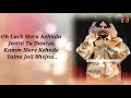 Download Lagu Calaboose - Sidhu Mosse Wala (Lyrics)