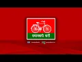 Download Lagu माननीय राष्ट्रीय अध्यक्ष श्री अखिलेश यादव जी की प्रेस वार्ता - 05/07/2025