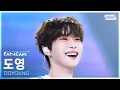 Download Lagu [안방1열 직캠4K] 도영 '쏟아져오는 바람처럼 눈부시게 너란 빛이 비추더라 + 안녕, 우주' (DOYOUNG 'Be My Light + Memory' FanCam)