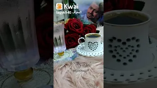 جورج وسوف عمرك ماتقولش صاحب 
