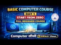 Basic Computer Course in Hindi Day 1 Computer Fundamentals for Beginners