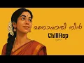 Download Lagu Manohari Nin – Chillhop Remix