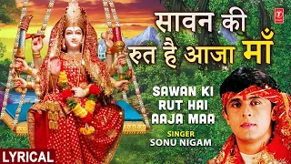  special sonu nigam devi bhajan sawan ki rut hai aaja maa with lyrics 
