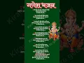 Download Lagu मेरे जीवन की डोर गणेश तेरे हाथों में//गणेश भजन//चतुर्थीगणेश भजन