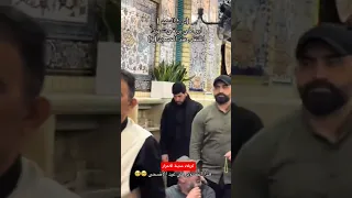 اخر زيارة لهو في كربلاء الحسين الحاج ابو علي خليل في عيد الأضحى عند سيد الشهداء 