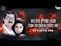 Lagu HA MUJHE PYAR HUA X TUM TO DHOKEBAZ HO - ( DHAMAL MIX ) - DJ KARTIK PND 