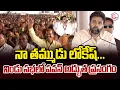 Lagu పవన్ కళ్యాణ్ స్పీచ్ తో దద్దరిల్లిన సభ | Pawan Kalyan Speech About Nara Lokesh GST 2025 Kurnool Sabha
