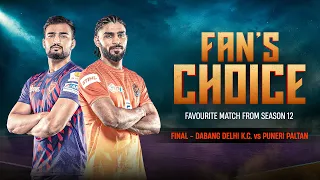 Fan's Choice Favourite Match From S12 | Final - Dabang Delhi K.C. vs Puneri Paltan | Pro Kabaddi