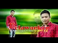 Download Lagu LAGU ALAS ORIGINAL - PELAWANKEN - ASRI TJ