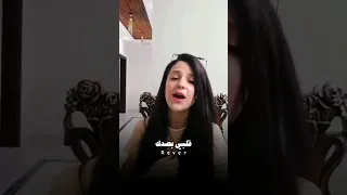 روح وروح ابعد بدنياك اكسبلور Shorts Viral Explore 