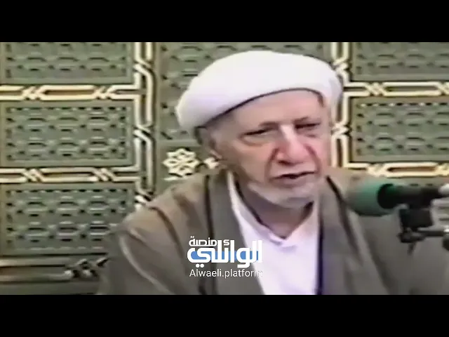 موقف المسلمين من أهل البيت يجب أن يكون بالمستوى الذي اراده الله تعالى | د احمد الوائلي