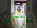 Download Lagu Top 4 Most Popular Arabic Song ll Ya Lili yalila ll Habbibi ll Swaha X Faded #trendingnow #shorts